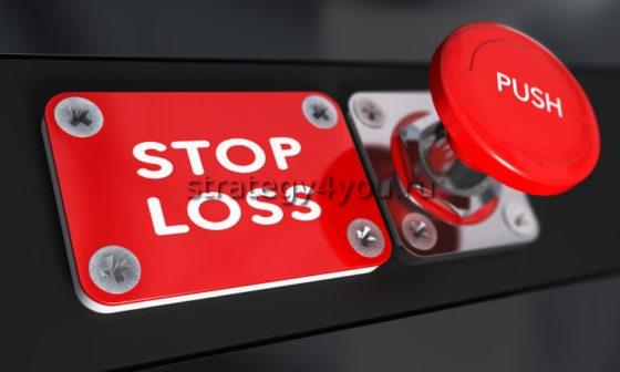 стоп-лосс