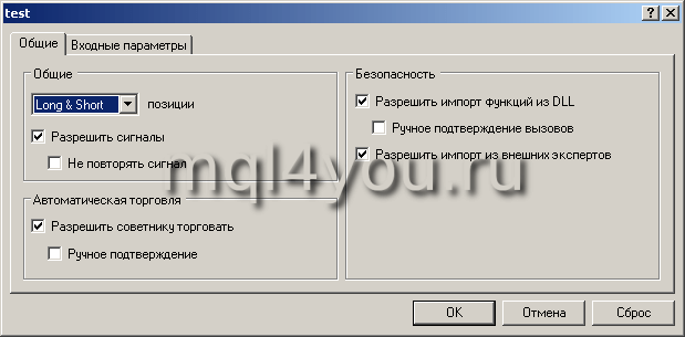 правильно созданный скрипт в Metatrader 4 правильно созданный скрипт в Metatrader 4