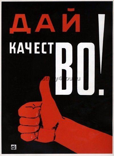 качество торговой системы