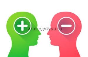 плюсы и минусы