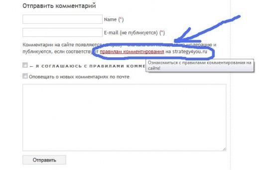 Правила комментирования сайта s4u.pro Правила комментирования сайта s4u.pro