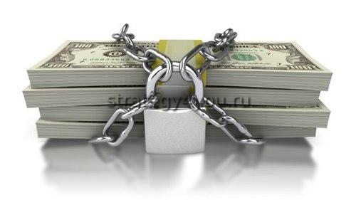 сохранение депозита