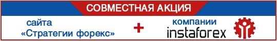 АКЦИЯ "Платные видеокурсы сайта - БЕСПЛАТНО!"