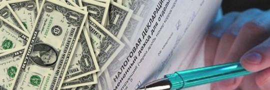 Налоги форекс - платить или нет?