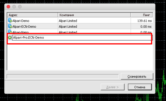 Alpari-Pro.ECN-Demo