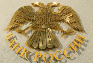Central_bank_of_Russia