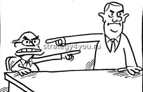 Я не виноват