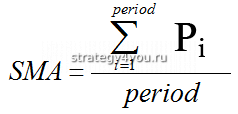 Formula sma