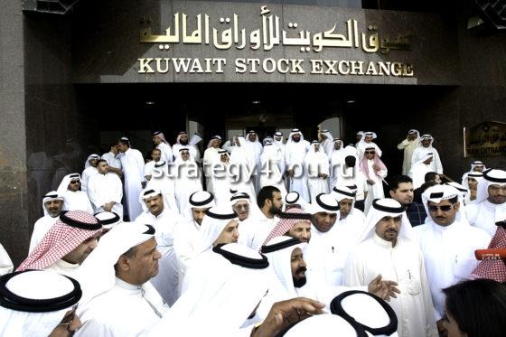 Kuwait Stock Exchange