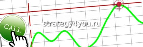 One-Touch опцион