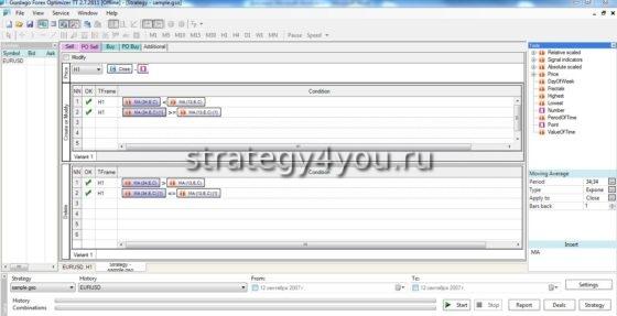 создание советников gorgado