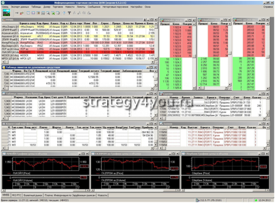 terminal quik после установки