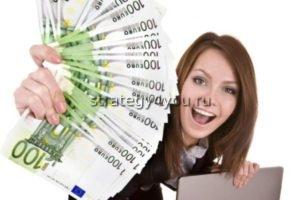 быстрый заработок