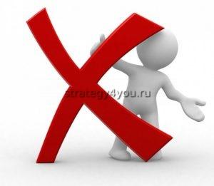 Недостатки