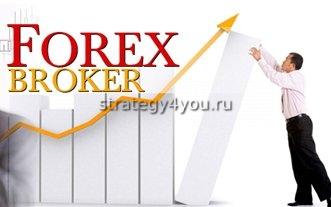 капитал брокера