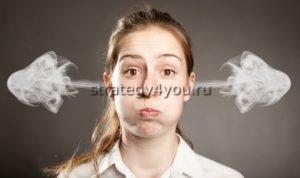 психологическая нагрузка