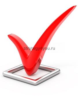 преимущества