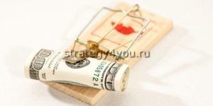 предупредить обман