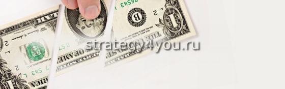 комиссия брокеров форекс