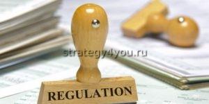 ркгулирование форекс