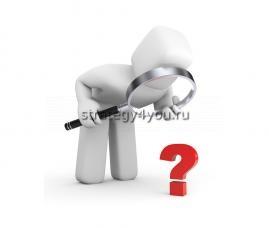 скрытые комиссии