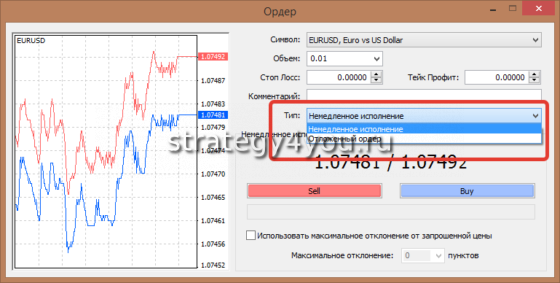выбор отложки