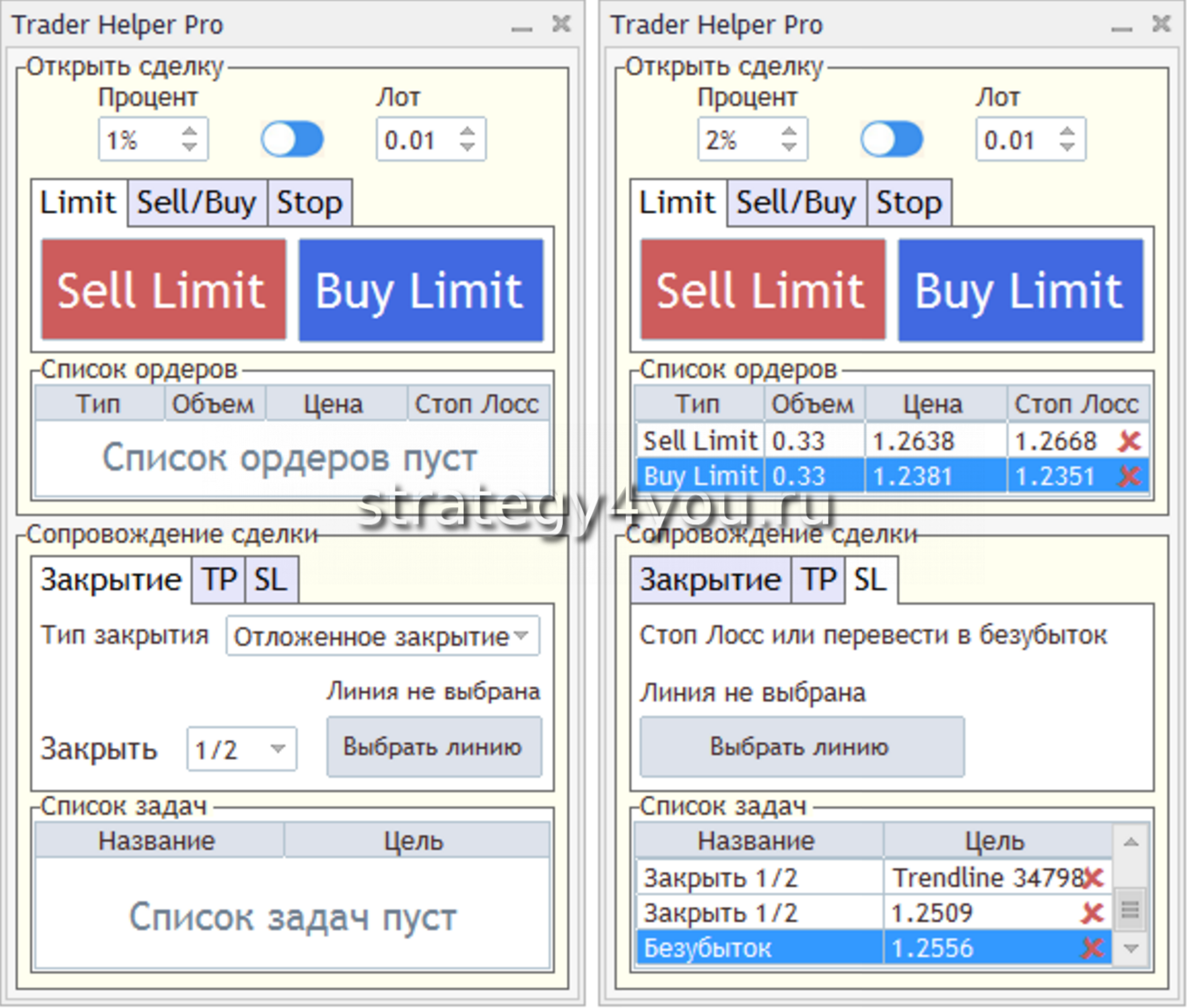 Окно trader helper в МТ4