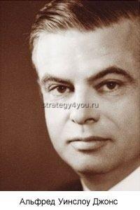 А. Джонс