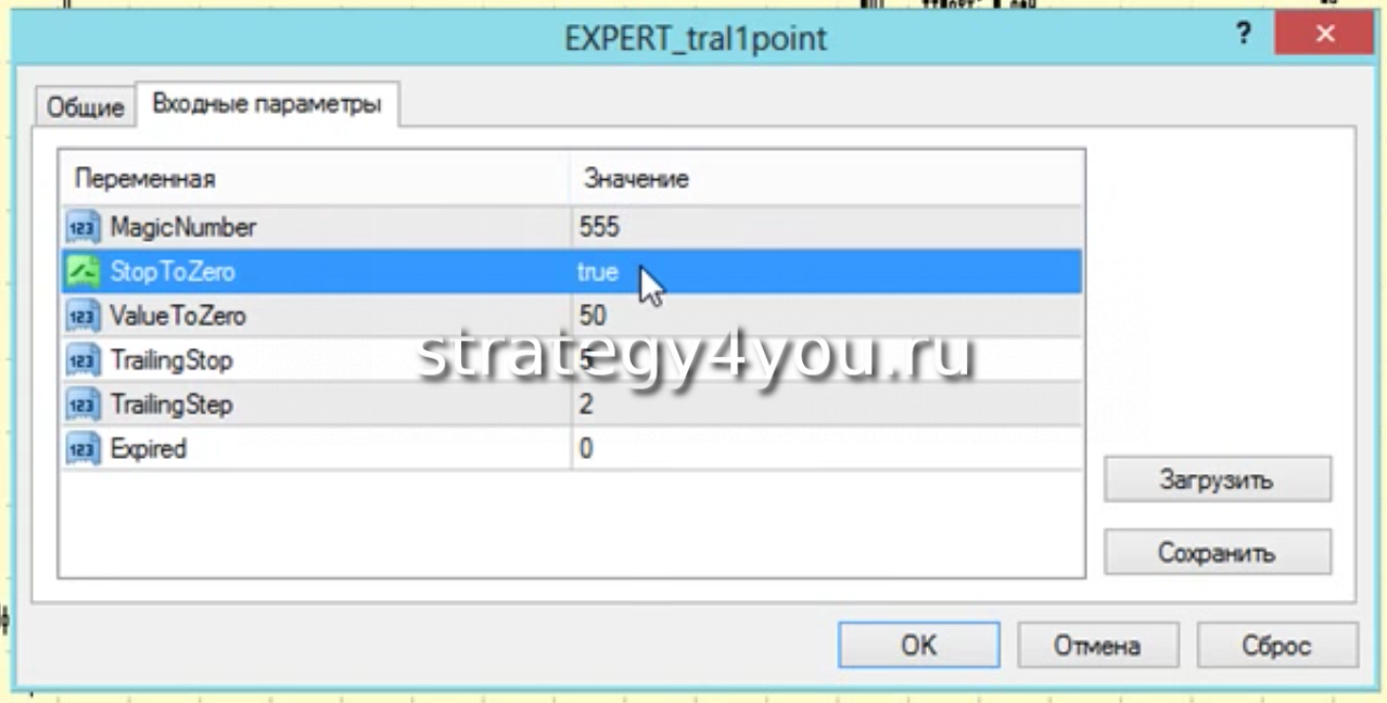 tral от 1-го пунтка