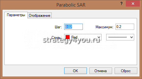 psar настройки