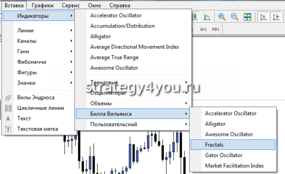 установка фракталов