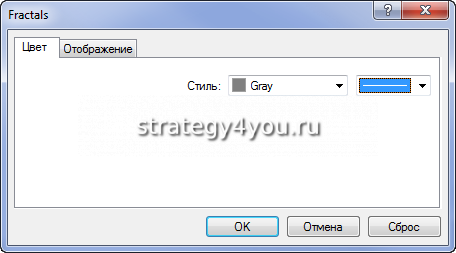 настройки Fractals