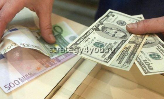 разница валют