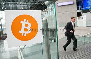 биткоин как биржевой товар