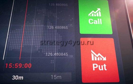 для чего нужны опционы