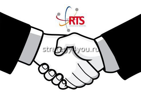 заключение сделок на ртс