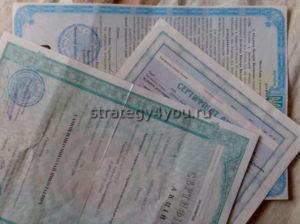 как выглядят акции