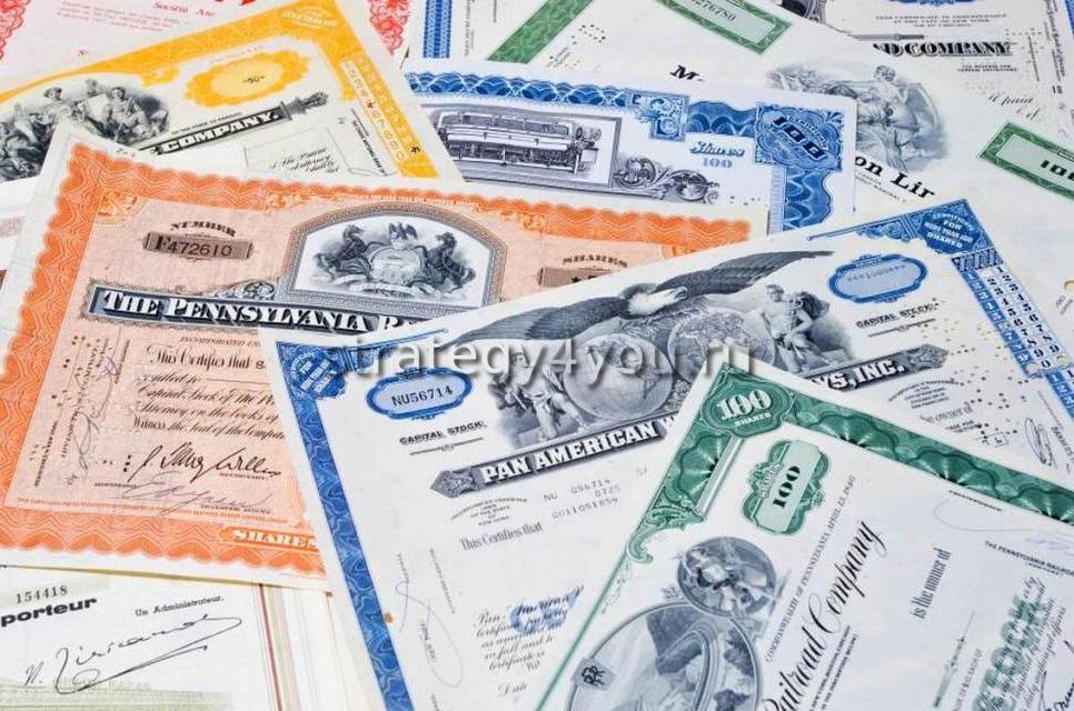 какие бывают ценные бумаги