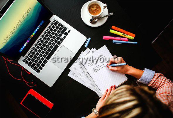 какой опцион лучше