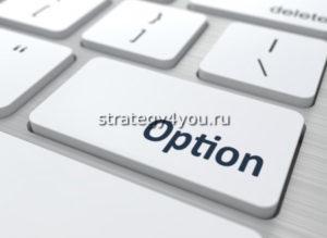 опционы put call
