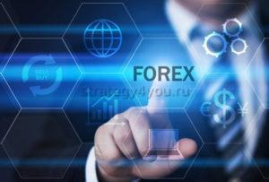 преимущества торговли на валютном рынке