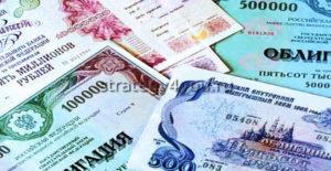 стоит ли вкладывать в облигации