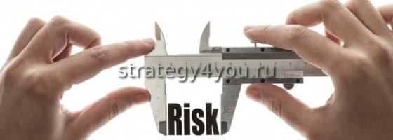 стратегия хеджирования-min