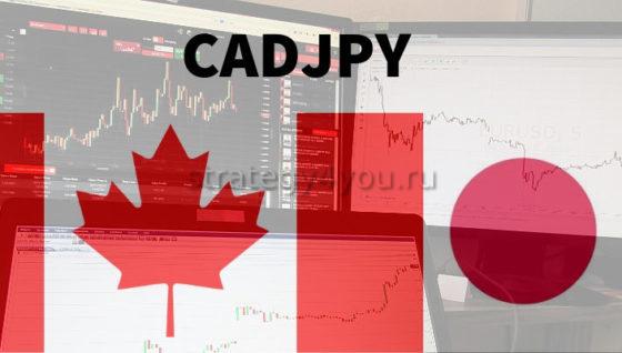 торговля валютной парой cad gpy