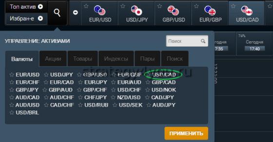 торговля с USD CAD