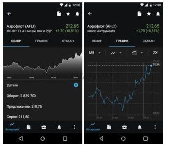 QUIK Android скачать