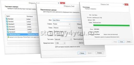 демо в МТ4
