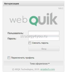 авторизация в программе квик