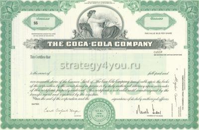 акции компании кока-кола