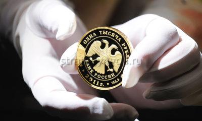 вклады в золото преимущества и недостатки